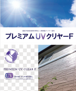 Alternative view of 高意匠性デザインサイディング保護工法