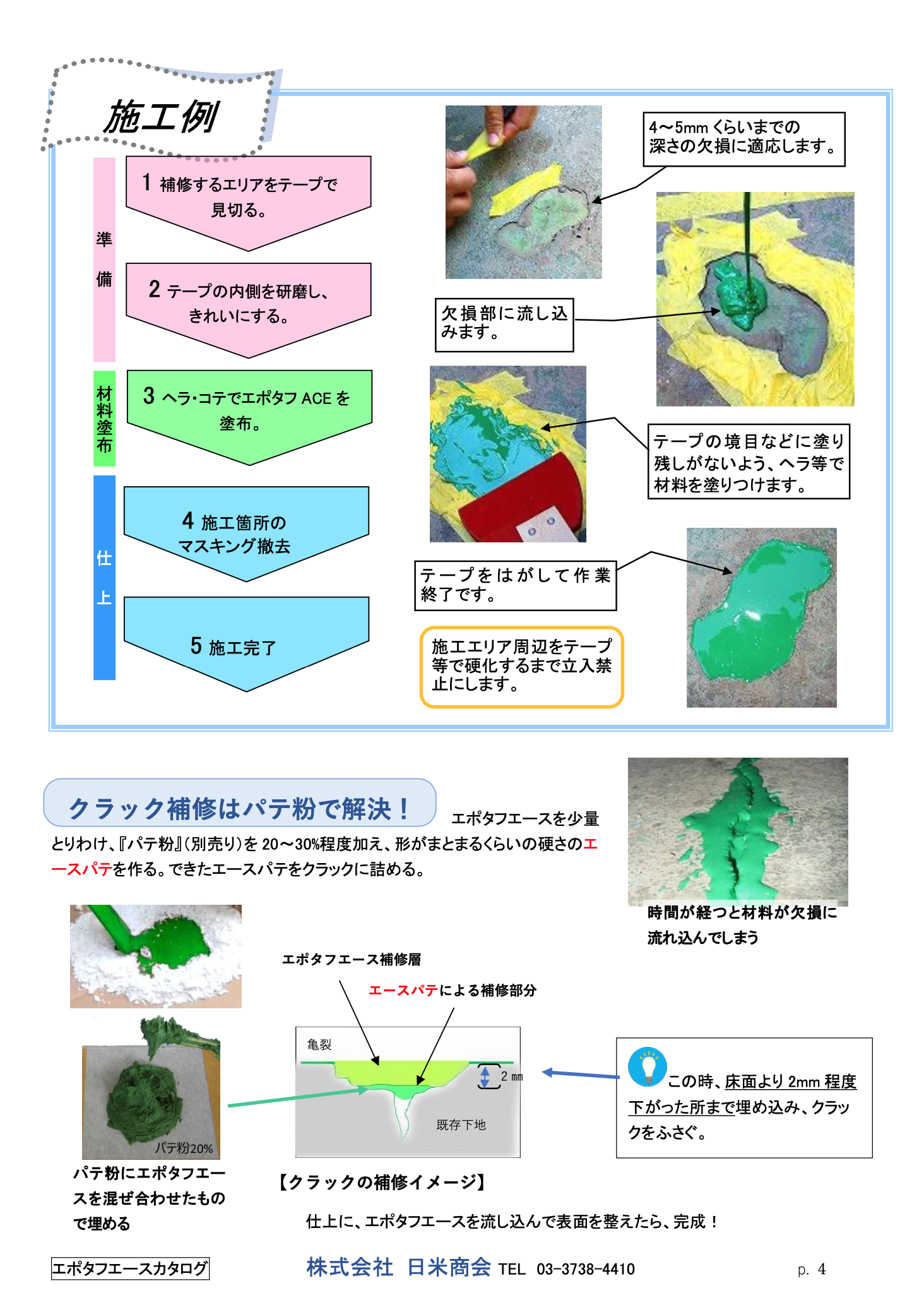 スクリーンショット 2021-06-07 8.27.20