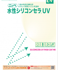 Alternative view of ニッペ 水性シリコンセラUV