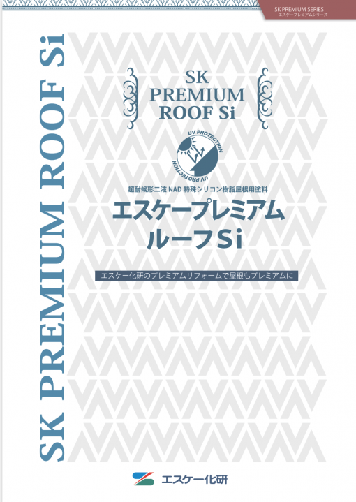 エスケープレミアムルーフSi