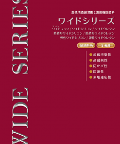 ワイドシリーズ