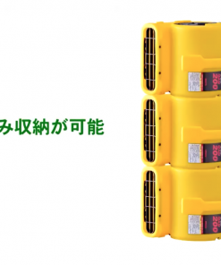 Alternative view of エアムーバー MAM200 #施設内の空気を循環させて1年中快適な空間、冷暖房効果のアップを実現する送風機 #ワキタ #606