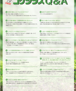 Alternative view of コケシラズ