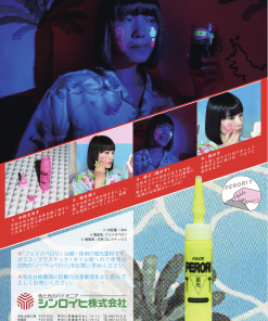 Alternative view of フェイスペロリ 各色 10ml  × 10本