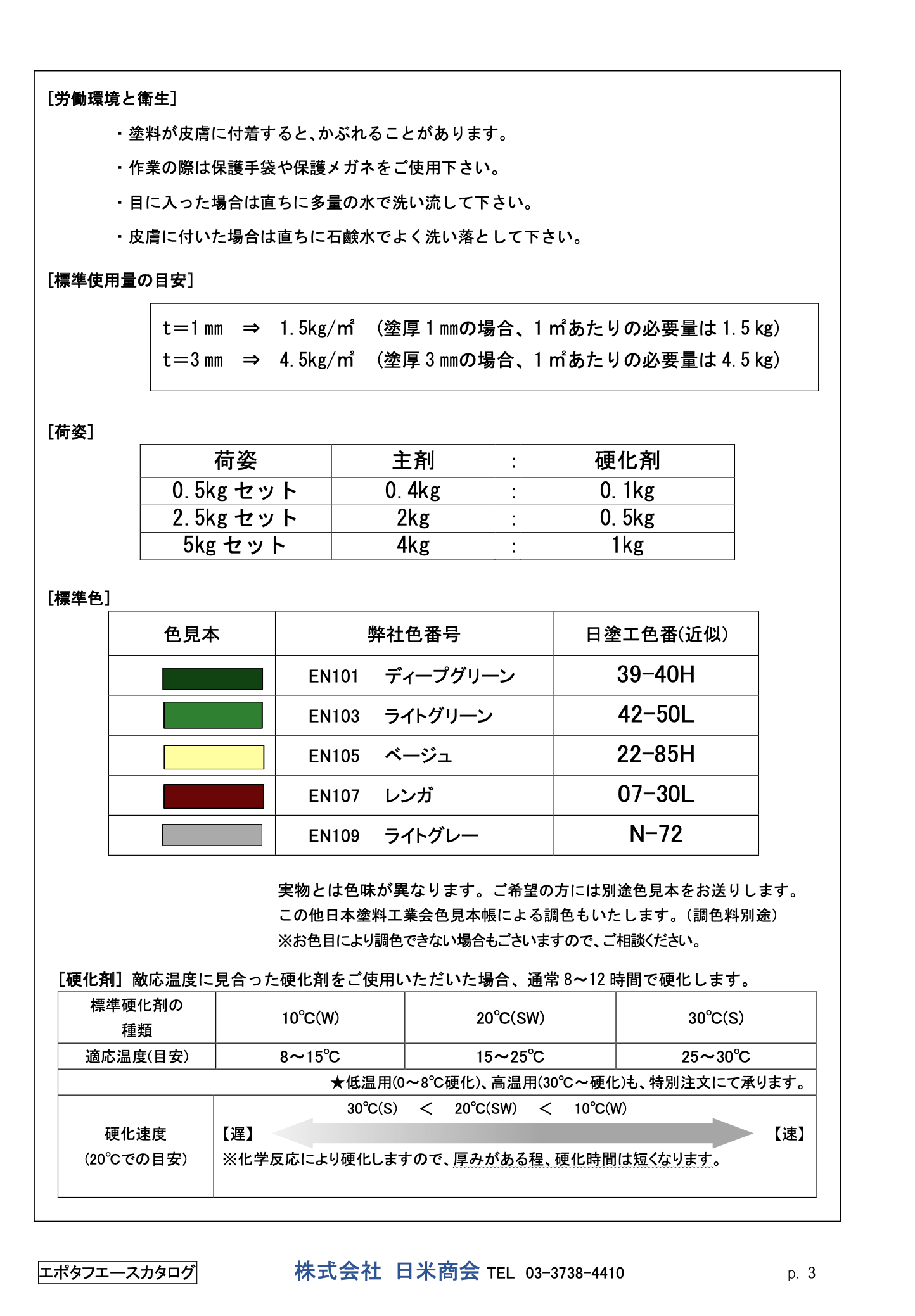 スクリーンショット 2021-06-07 8.27.05