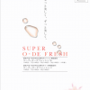 スーパーオーデフレッシュSi　/　F