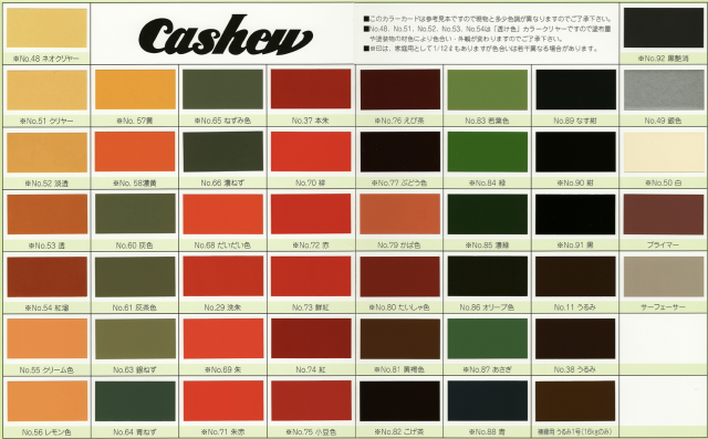 スクリーンショット 2020-10-05 18.33.23