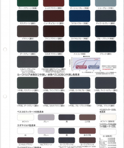 Alternative view of ルーフバリアシリーズ