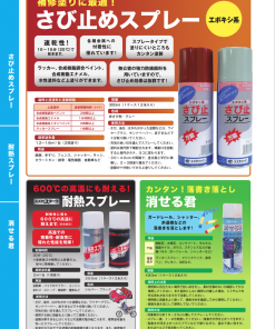 消せる君