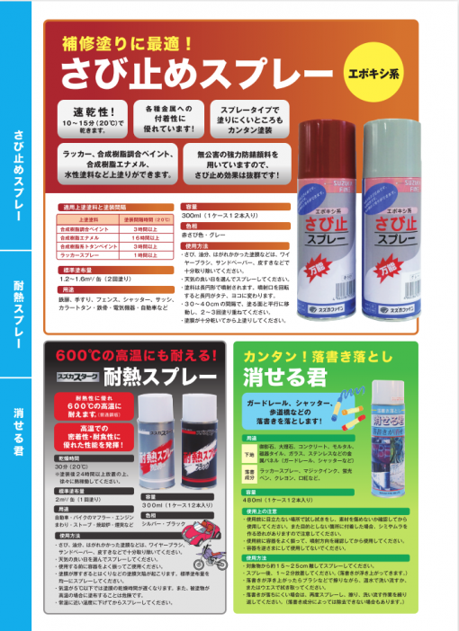 消せる君