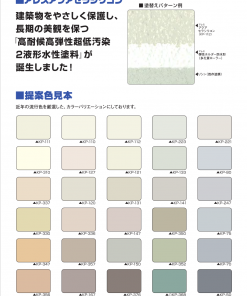 Alternative view of アレスアクアセラシリコン　#廃番