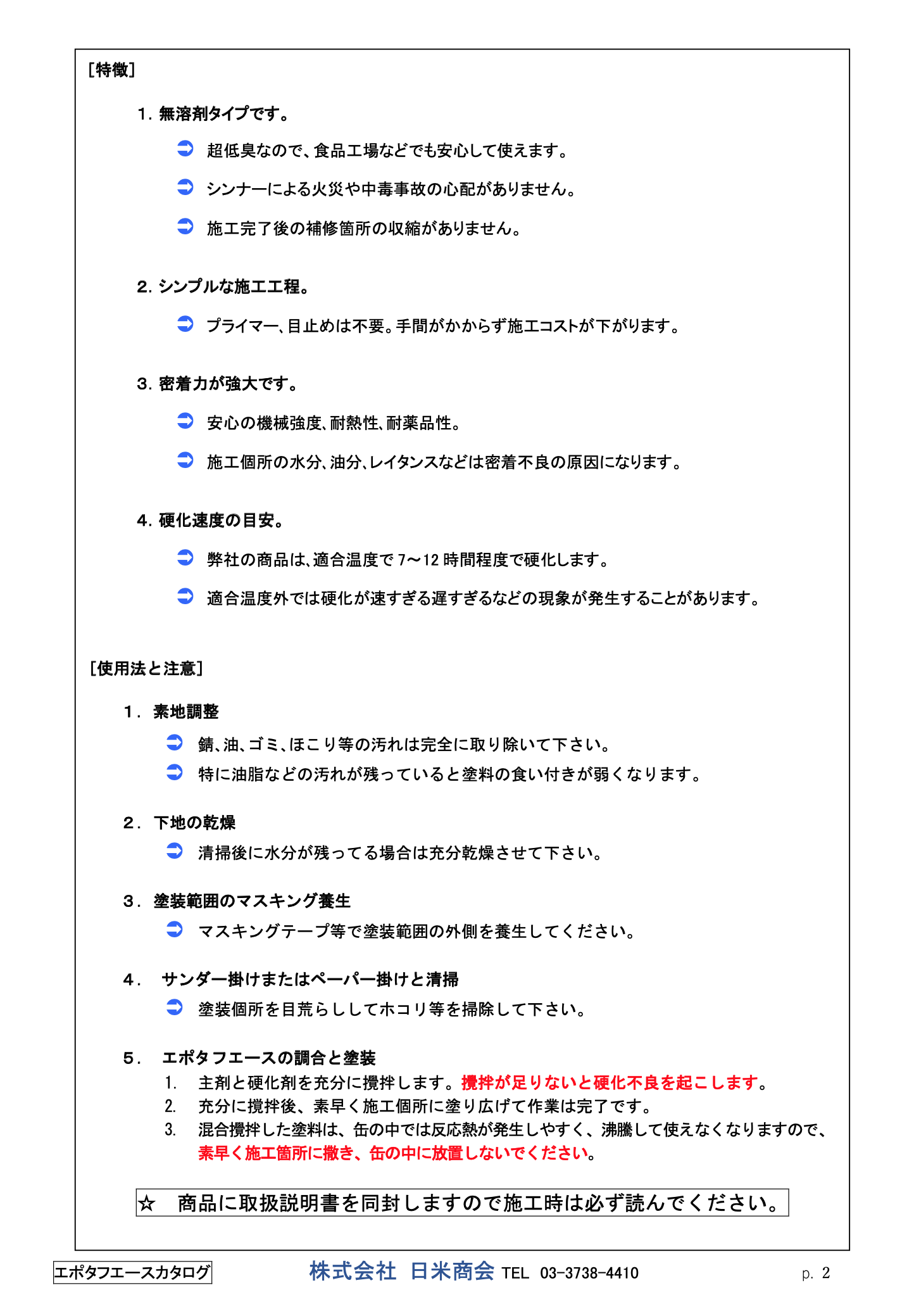 スクリーンショット 2021-06-07 8.26.53