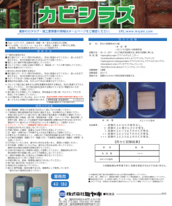 カビシラズ