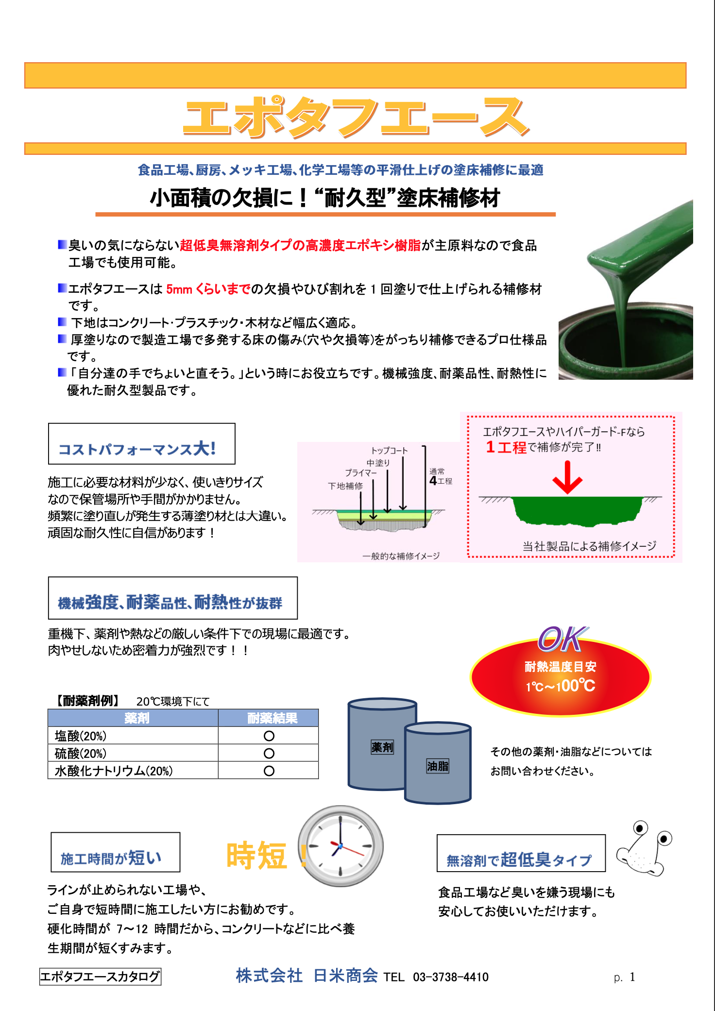 スクリーンショット 2021-06-07 8.26.20