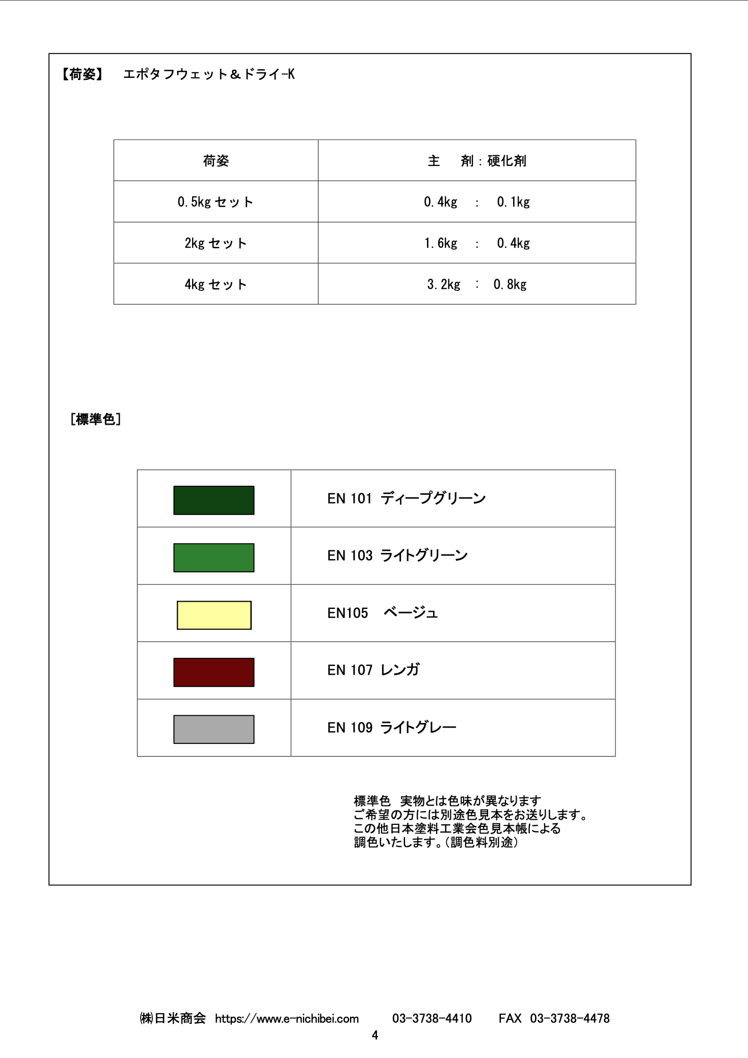 スクリーンショット 2021-06-07 16.55.16