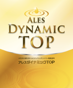 アレスダイナミックTOP