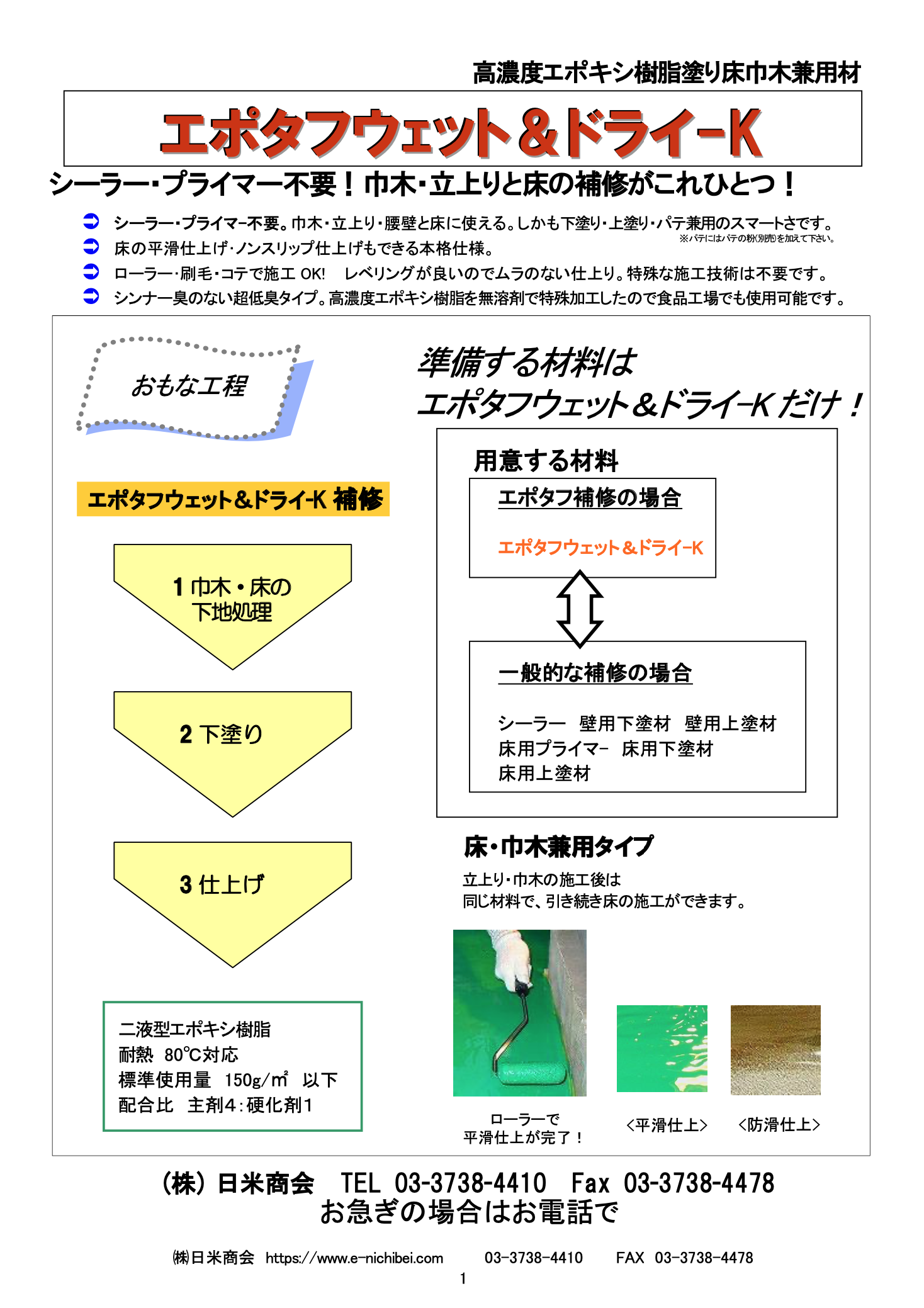 スクリーンショット 2021-06-07 16.54.43