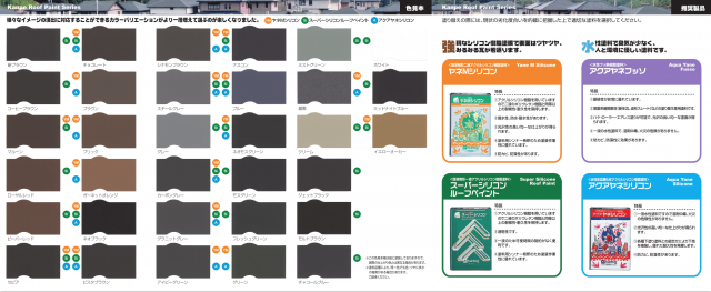 スクリーンショット 2020-10-05 17.29.30