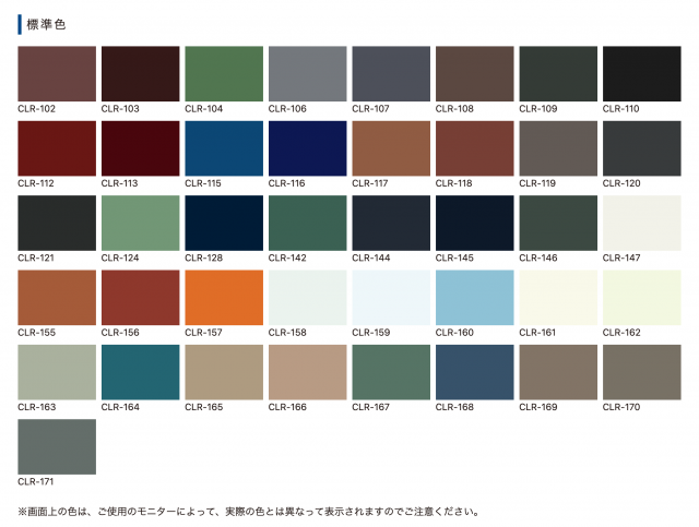 スクリーンショット 2020-10-06 10.35.44