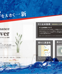 Alternative view of シミ・ヤニ止め水性塗料 水性ビルデック