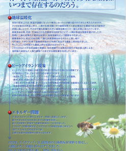 Alternative view of 遮熱塗料シリーズ