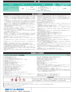 Alternative view of ファイングラシィSiクリヤー