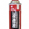 PU-C01 金属探傷剤・浸透液 420ml×12本 #金属染色浸透探傷剤 浸透液 スプレー #スズカファイン