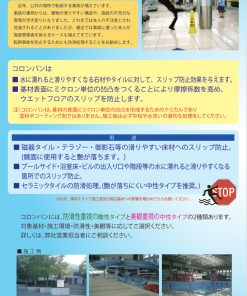 Alternative view of コロンバン(酸性タイプ)