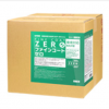 ファインコート・ゼロ　18L　＃環境対応型ワックス 高光沢性　＃ミッケル化学