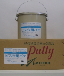 ビス穴用パテ　