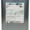 DNT弾性フィラー一液テクトMAX