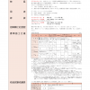 ミラクマウント 主材 20KG #ポリマーセメント系吹付タイル #エスケー化研