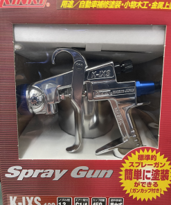 スプレーガン・カップセット　重力式　K-IXS-13G　口径1.3mm　#廃番