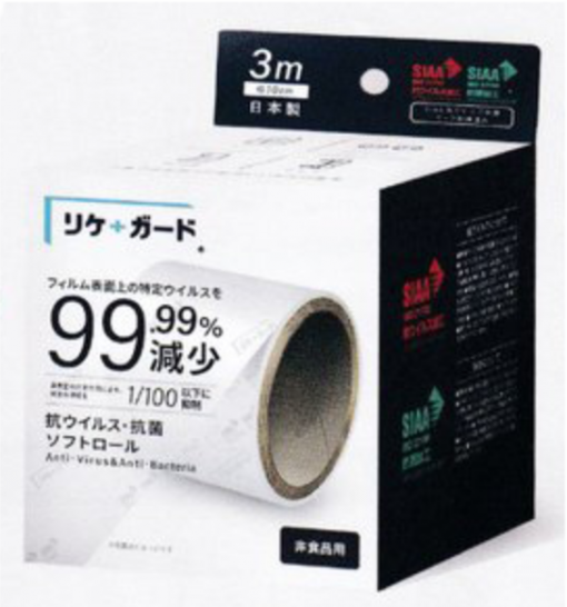 リケガードV　ソフトロール　100mm×3M　＃フィルム表面の特定ウイルスを99.99％減少。特定細菌の増殖を1/100以下に抑制する安心安全のSIAA認定フィルム。 効果は約半年持続します。抗ウイルス+抗菌加工！お好きなサイズにカットしてお使いいただけます。