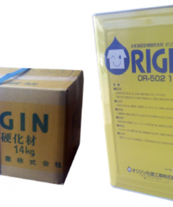 オリジン　OR-502 /OR-1号 　32KGセット