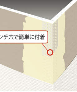 フクビ　Ｖコーナーライン　P-25T　2.5m　2穴・のり付 　 100本/箱
