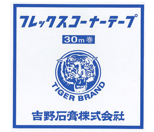 タイガー　フレックスコーナーテープ 　のりなし　52mm×30Ｍ