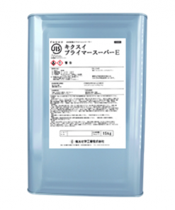 キクスイ　プライマー スーパーＥ　15KG