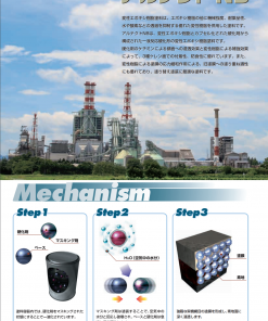 Alternative view of アルテクトNB #一液形反応硬化変性エポキシ樹脂 #関西ペイント