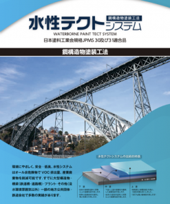 1液水性フロンテクト　上塗り　ホワイト　15KG　＃関西ペイント