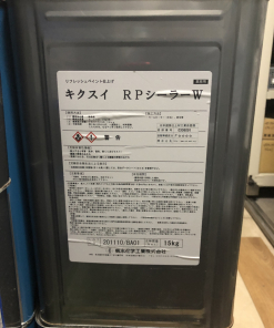 キクスイ　RPシーラーW 　15KG
