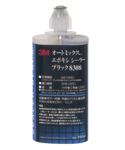 3M オートミックス　エポキシシーラー　ブラック #8308