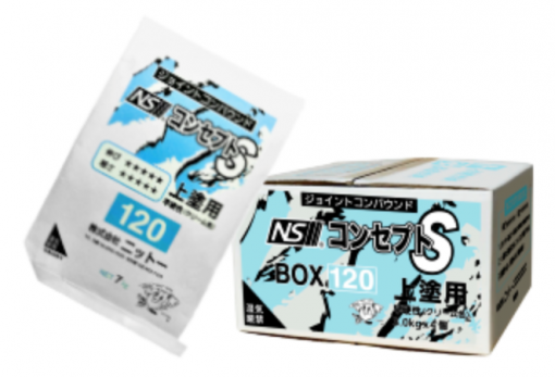 NS　コンセプトS　120