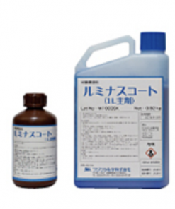 ルミナスコート　890gセット　＃光触媒汚染防止材　＃光触媒と親水膜のハイブリッド汚染防止材。建物の美しさを長期間保持します。　＃フジワラ化学