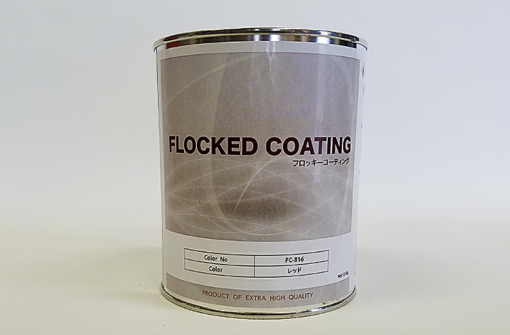 フロッキーコーティング　接着剤　0.9KG