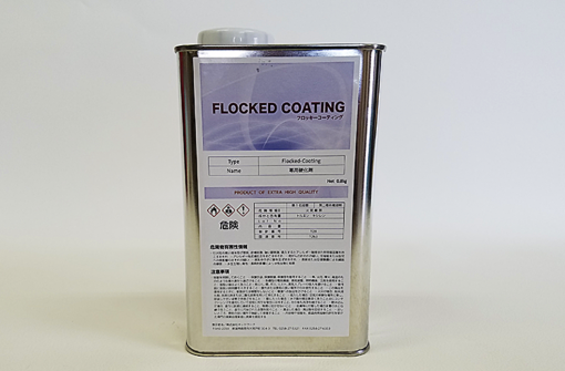 フロッキーコーティング　硬化剤　0.8KG