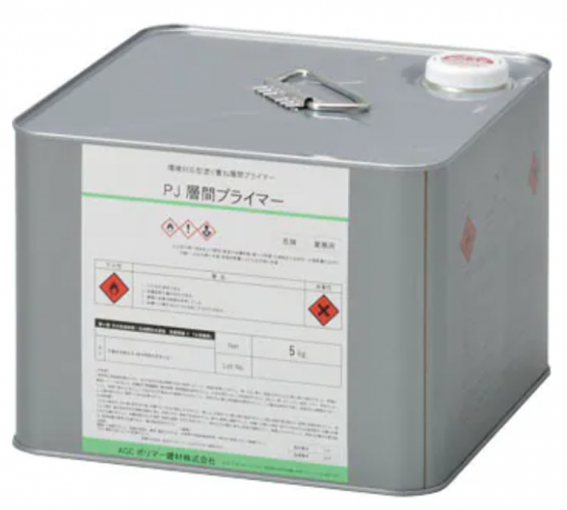 サラセーヌPJ層間プライマー 　5KG　＃ウレタン改修用 ウレタン層間用　＃AGC＃AGC