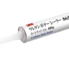 3M ウレタン ボデー シーラー カート #8651AAD
