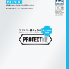 PROTECTON インテリアウォール VK-500　 N-95（白色） 　室内用高機能(抗ウイルス・抗菌・消臭・超低臭)塗料　#日本ペイント　＃ (旧品名:ニッペパーフェクト®インテリアエアークリーン)