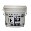 カチオンタイトF    コテ用 #セメント系カチオン性SBR樹脂モルタル #下地調整材